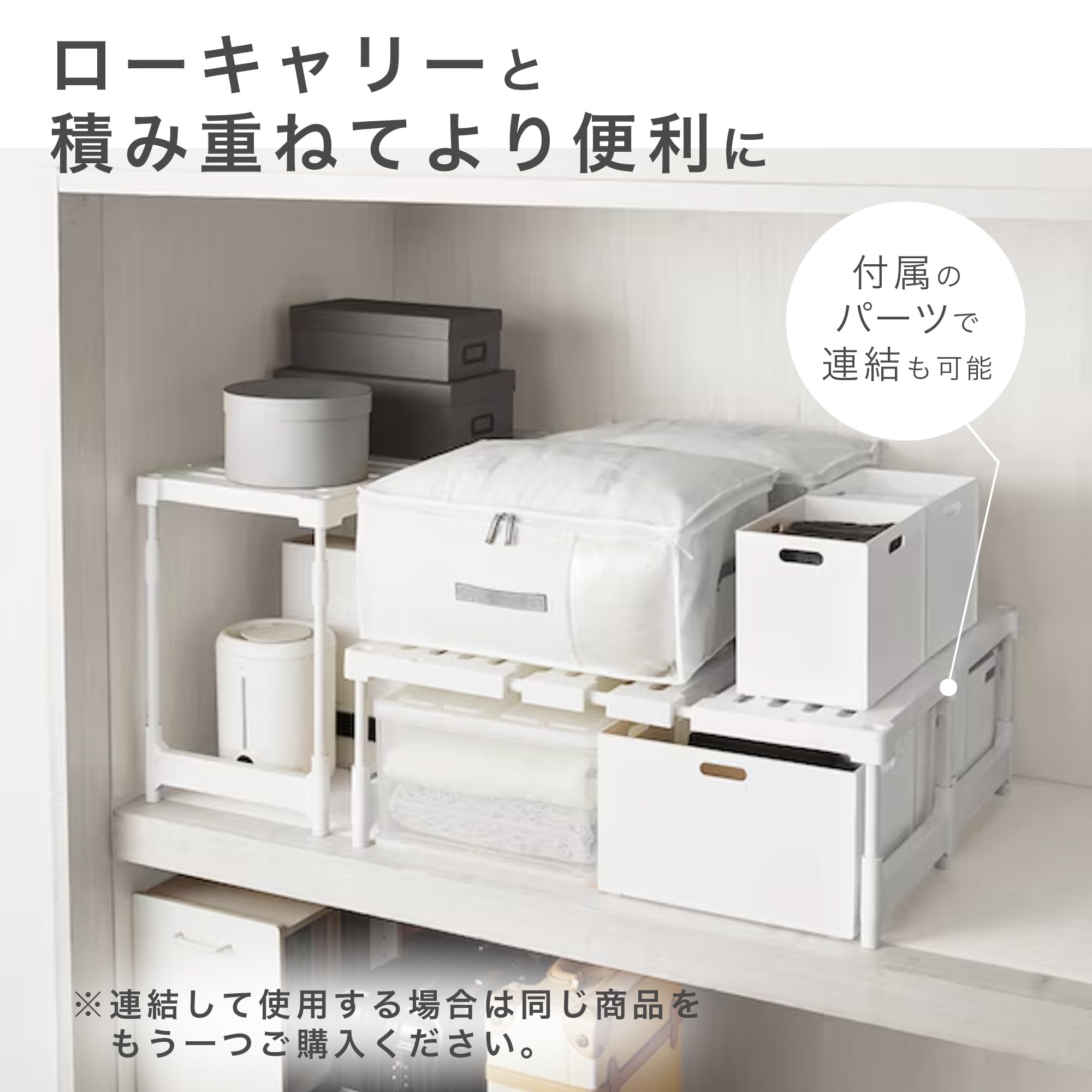 Amazon｜ニトリ(NITORI) たて横伸縮 押入れ整理ラック CHS